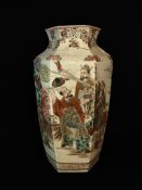 Meiji Period Japanese Satsuma Vase