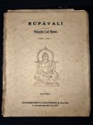 RUPAVALI: PART I VOLUMES I & II (ESSENTIAL ART MANUAL)