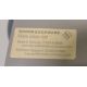 Rohde & Schwarz ESRP emi test receiver with front cover - 10Hz... 3.6GHz - W 470 x D 390 x H 370mm - Image 6 of 11