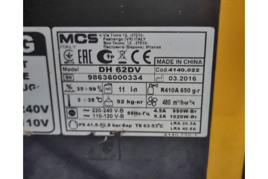 Master DH 62DV heavy duty mobile dehumidifier - Serial No: 98636000334 - running hours: 8384 - 240V - Image 5 of 5