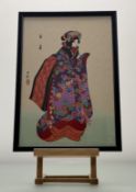 Hasegawa III Sadanobu (Japanese 1881–1961), 