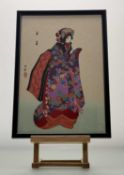 Hasegawa III Sadanobu (Japanese 1881–1961), 
