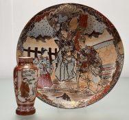 A Japanese Satsuma Pattern charger, with two nobles figures with female figure scene (w-39cm)