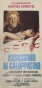 A Vintage 1970's Italian Movie Poster - Assassinio al Galoppatoio, based of a book written by Agatha