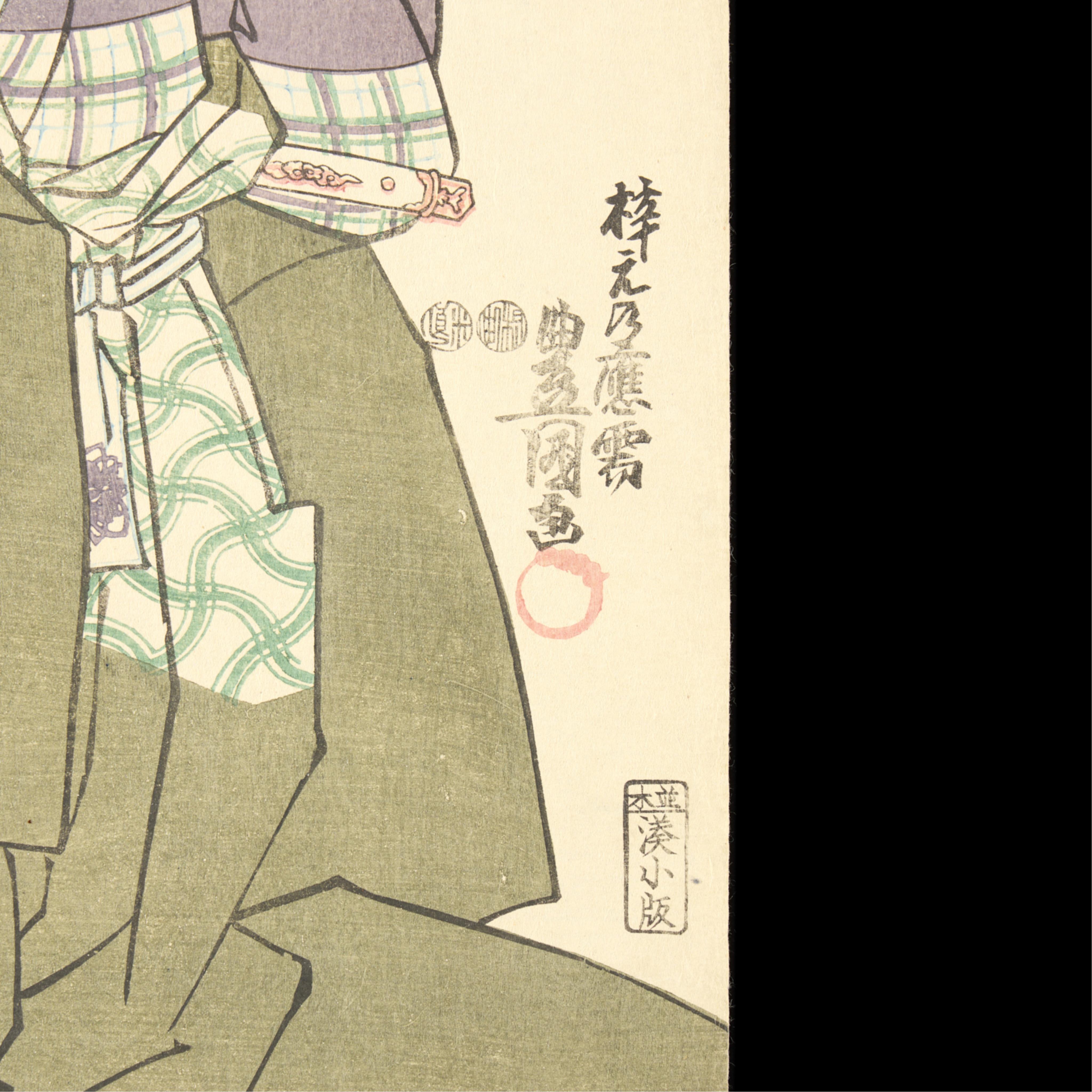 Kunisada/Toyokuni III Courtly Woodblock Triptych - Image 3 of 3