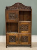 VINTAGE CARVED FLOOR STANDING BOOKCASE, multi compartmented and with four doors, 100 (h) x 57 (w)