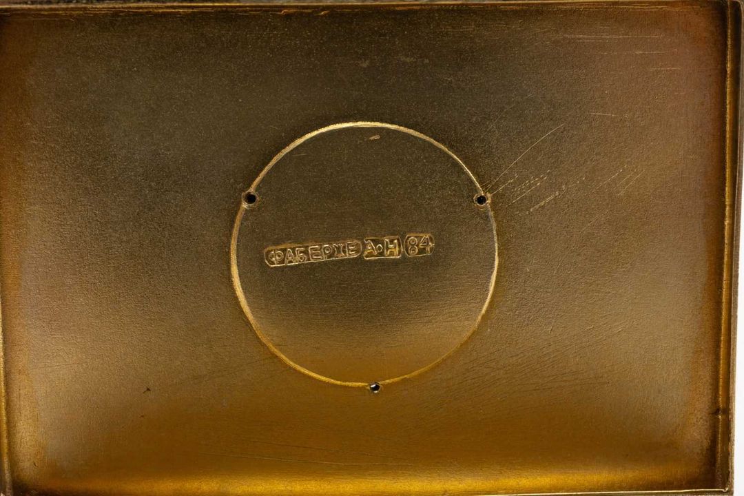 FABERGE-STYLE SILVER GILT & ENAMEL SNUFF BOX, the cover decorated with blue enamel imitating lapis - Image 2 of 2