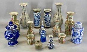 ASSORTMENT OF CHINESE CERAMICS, including three famille rose vases, 27cms (h) the tallest, pair of