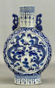 QING DYNASTY CHINESE BLUE & WHITE PORCELAIN MOON FLASK, pierced side handles