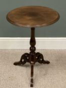 ANTIQUE MAHOGANY CIRCULAR-TOP WINE TABLE, turned and reticulated tripod supports