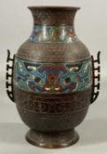 CHINESE BRONZE TWO-HANDLED VASE, with bands of champleve enamel decoration, 30cms (h)