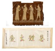 CHINESE SILK NEEDLEWORK PRESENTATION EMBROIDERY, decorated with 4 'floral' characters, between black