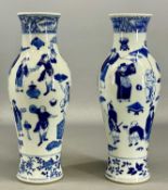 PAIR OF LATE 19TH CENTURY CHINESE BLUE & WHITE BALUSTER FORM VASES, decorated with figures, 4-