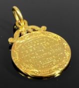 18CT GOLD PRESENTATION MEDALLION, engraved 'In Recognition of His Services in Finding the Body of