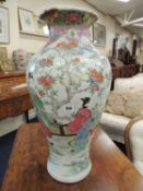 LARGE JAPANESE ARITA PORCELAIN VASE, Meiji, pseudo-Chinese six-character mark, (with damages), 62cms