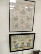 TWO 20TH CENTURY WOOLLEN SAMPLERS, dated 1933 and 1936 Provenance: private collection Wrexham