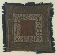 OTTOMAN SILK & METAL THREAD BOHÇA, centre square, pink, cream, and beige ground with turquoise