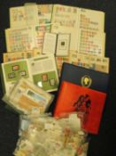 MIXED WORLD STAMP COLLECTION, including Queen Victoria Penny Black, various childhood stamp