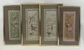 FOUR ORIENTAL FRAMED SILK WORK PANELS Provenance: private collection Gwynedd