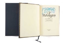 GWASG GOMER: limited edition (1/300) Y Mabinogion, dated 1980 - bound in full blue crushed morocco