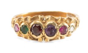 9CT GOLD 'REGARD' RING, multi-gem set, ring size N 1/2, 3.0g Provenance: private collection