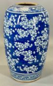CHINESE PRUNUS BLOSSOM TALL VASE circa 1900, 42cms Provenance: deceased estate Ynys Môn