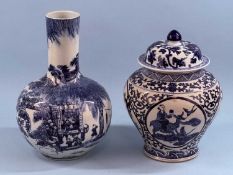 CHINESE BLUE & WHITE '100 BOYS' PATTERN VASE, seal mark to the base, 32.5cms (h); and Chinese blue