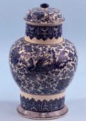 CHINESE BLUE & WHITE COVERED JAR, decorated with phoenix and peony, six-character mark to the