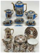 ROYAL CROWN DERBY IMARI 2451 PATTERN TEAWARE, including six cups and saucers, jug and bowl, and