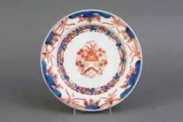 Chine-de-Commande Teller des 18. Jahrhunderts