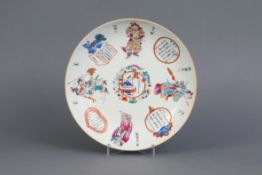 Chinesischer Porzellanteller mit Wu Shuang Pu Motiven