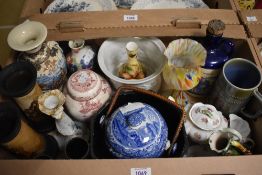 A Copeland Spode Italian biscuit barrel, a Mason's ginger jar, an Aynsley Orchard Gold vase, a