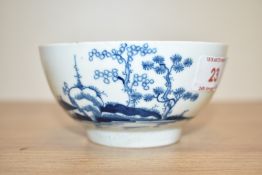 A fine first period Worcester bowl, hand painted in blue and white with Chinese garden and landscape