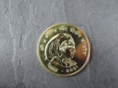 A 1974 Nepal Large Asarphi Gold Coin, Great Indian Rhinoceros to reverse, Uncirculated in plastic