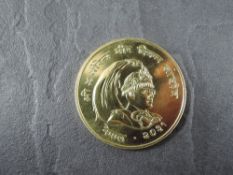 A 1974 Nepal Large Asarphi Gold Coin, Great Indian Rhinoceros to reverse, Uncirculated in plastic