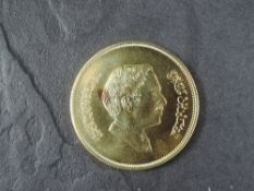 A 1977 Jordan 50 Dinars Gold Coin, Houbara Bustard to reverse, Uncirculated in plastic capsule and