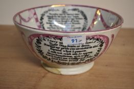 A 19th century Sunderland Lustre bowl, decorated with Masonic emblems and quotes reading; 'Woman