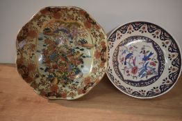 A vintage Panda pottery bowl, having colourful blue floral and bird decoration on a white ground,