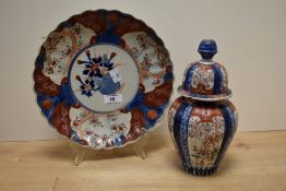 A Japanese Imari porcelain plate, of traditional design 25cm sold along with a Japanese Imari