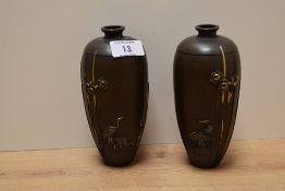 A pair of Japanese bronze vases, each decorated with storks, signed to base, h15.5cm