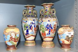 A nice pair of early 20th century Japanese Satsuma Moriage vases, h24cm, sold together with