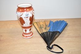 An early 20th century Japanese Kutani baluster vase, decorated having red and gold colour figures on