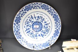 A 19th century Chinese blue and white porcelain charger, the centre hand coloured with a ruyi and