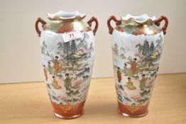 A pair of Japanese Kutani pattern vases hand coloured with Geisha girls within a traditional