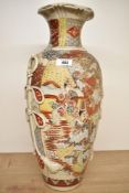 A 20th century Japanese Satsuma pottery vase, of traditional design with figures and tied rope orna