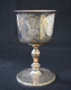 A cased Elizabeth II silver limited edition commemorative goblet for the investiture of Prince