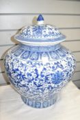 A large blue and white porcelain ginger jar with cover, decorated with floral and geometrical