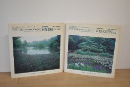 Gardening & Garden Design. Katsuhiko, Mizuno (photographer) - The Gardens of Kyoto: The Celebrated