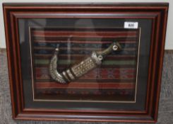 Bedouin Qudaimiyah dagger, horn-hilt with silver and leather sheath, from South-Western Saudi