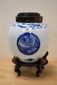 A blue and white Chinese ginger jar decorated with exotic birds, having circular mark to base and
